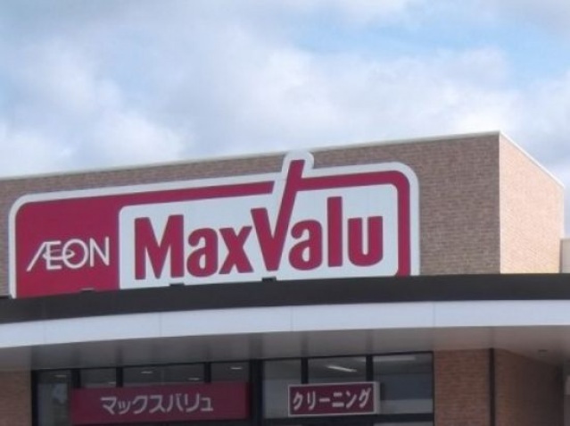 スーパー　マックスバリュ津田山店（スーパー）まで157m