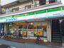 コンビニ　ファミリーマート　塚本西荻南店（コンビニ）まで180m