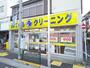 その他　青い鳥クリーニング　松庵店（その他）まで300m