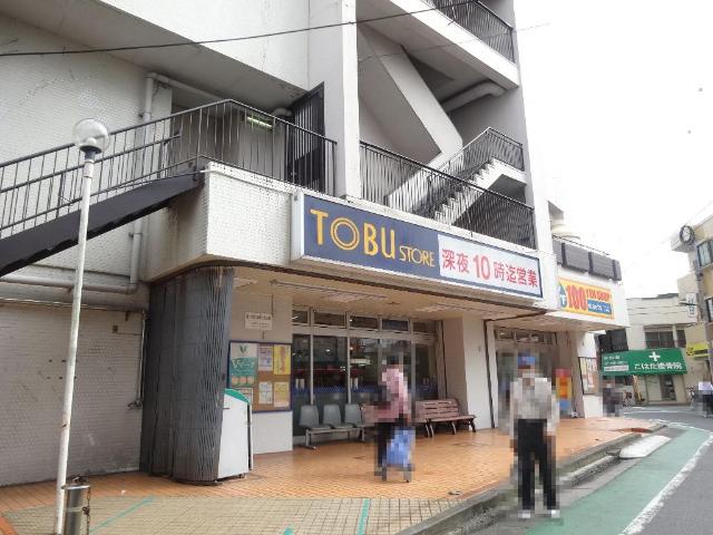 その他　東武ストア大師前店（その他）まで392m