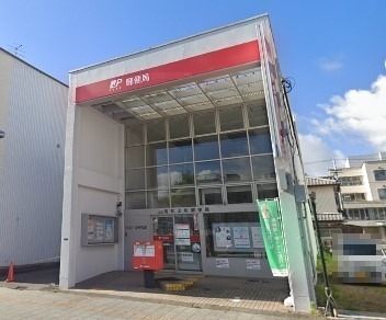 郵便局　高知上町郵便局（郵便局）まで378m