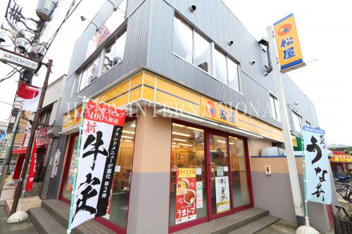 飲食店　松屋（飲食店）まで610m