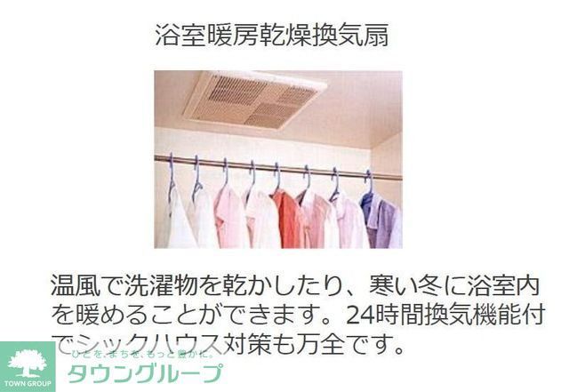 その他部屋・スペース