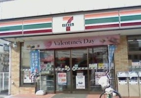 コンビニ　セブンイレブン 川崎下作延店（コンビニ）まで426m