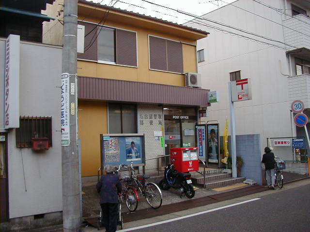 郵便局　名古屋笠取郵便局（郵便局）まで108m