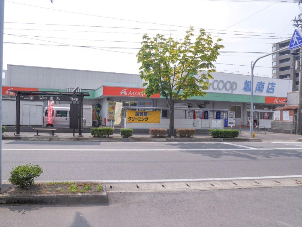 スーパー　Aコープ城南店（スーパー）まで709m