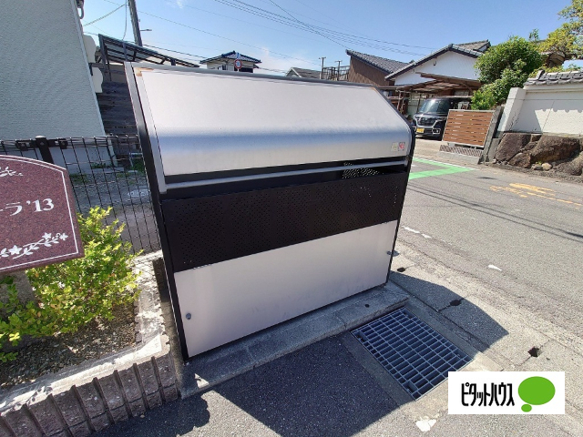 眺望　専用ゴミカート