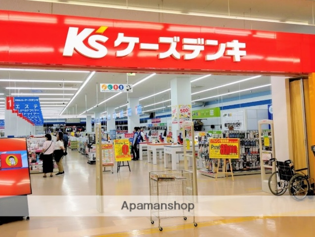 その他　ケーズデンキ中央林間店（その他）まで400m