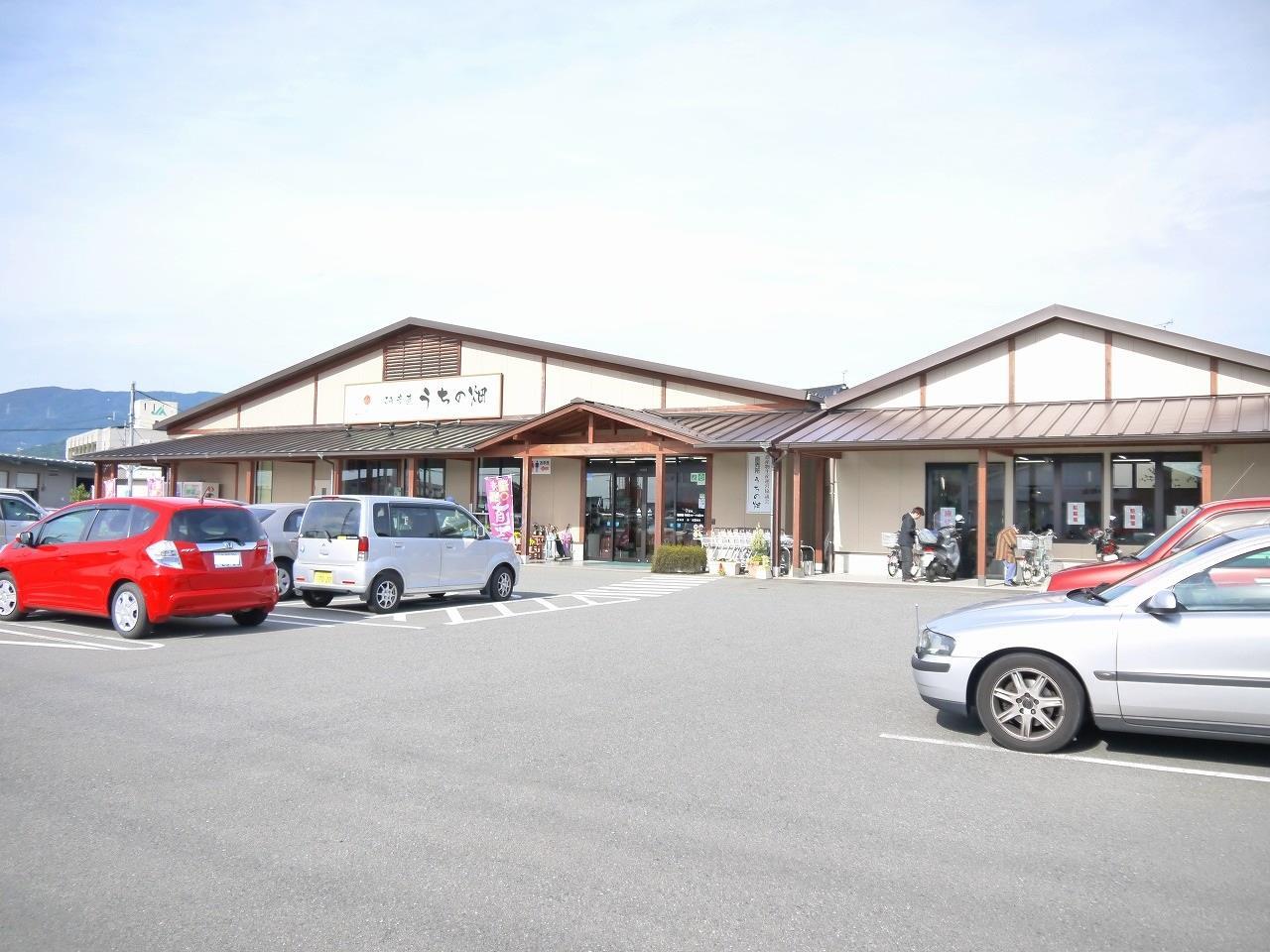 スーパー　JAさが　産直うちの畑（スーパー）まで1100m