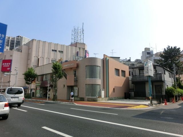 病院　宇井内科クリニック（病院）まで90m