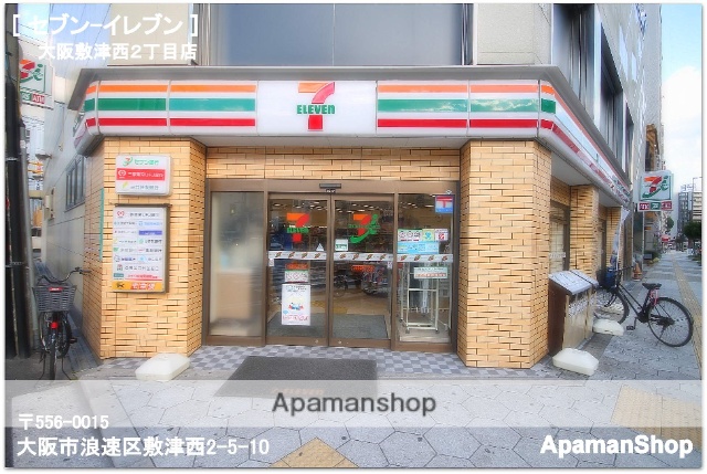 コンビニ　セブンイレブン（コンビニ）まで103m