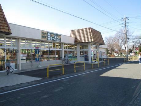 スーパー　とりせん小鳥店（スーパー）まで554m