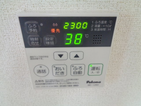 その他設備