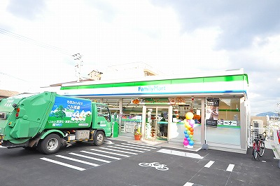 コンビニ　☆ファミリーマート 小倉緑ヶ丘店（コンビニ）まで430m
