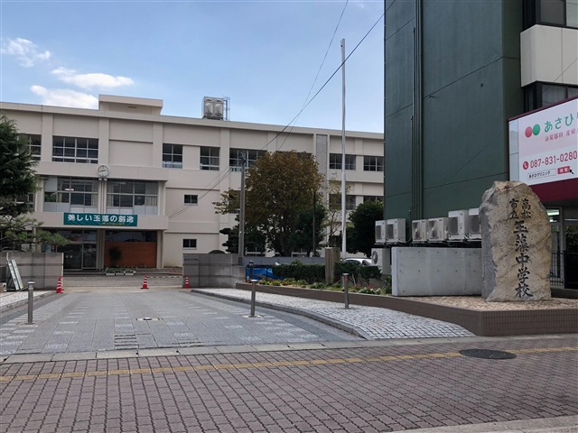 中学校　高松市立玉藻中学校（中学校）まで2000m