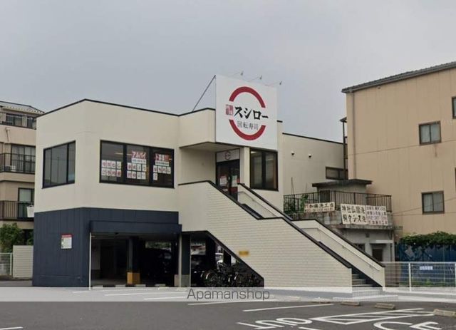 飲食店　スシロー太閤（飲食店）まで1000m