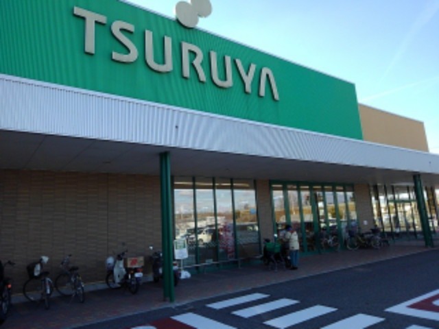 その他　ツルヤ松代店まで2500m