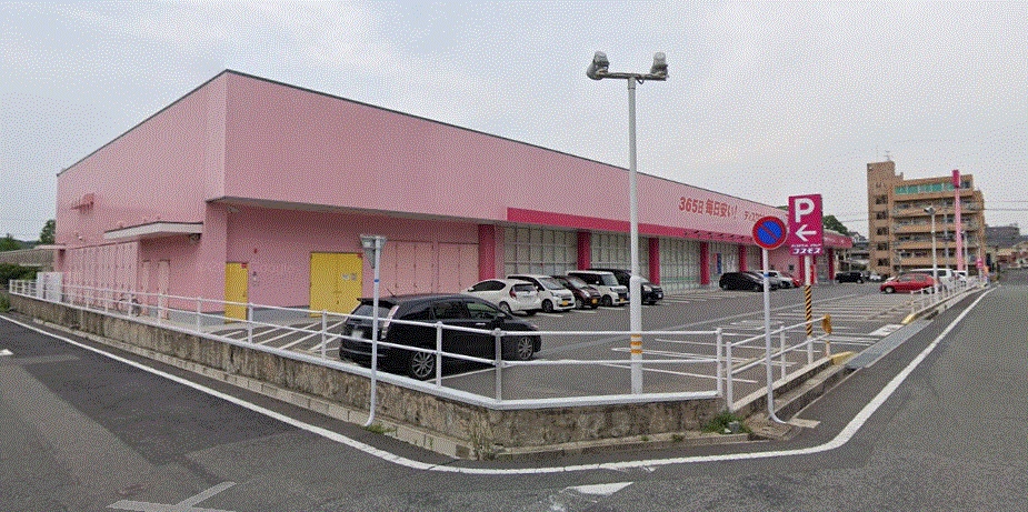 ドラックストア　ディスカウントドラッグ コスモス 竹末店（ドラッグストア）まで1026m
