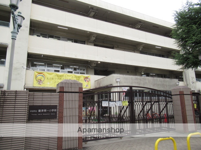 小学校　吹田市立豊津第一小学校（小学校）まで263m