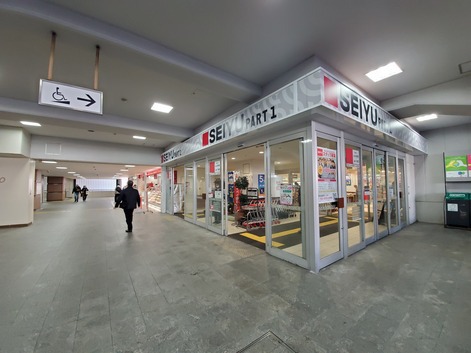 スーパー　西友練馬店（スーパー）まで797m