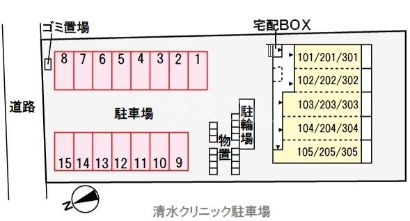 その他共有部分