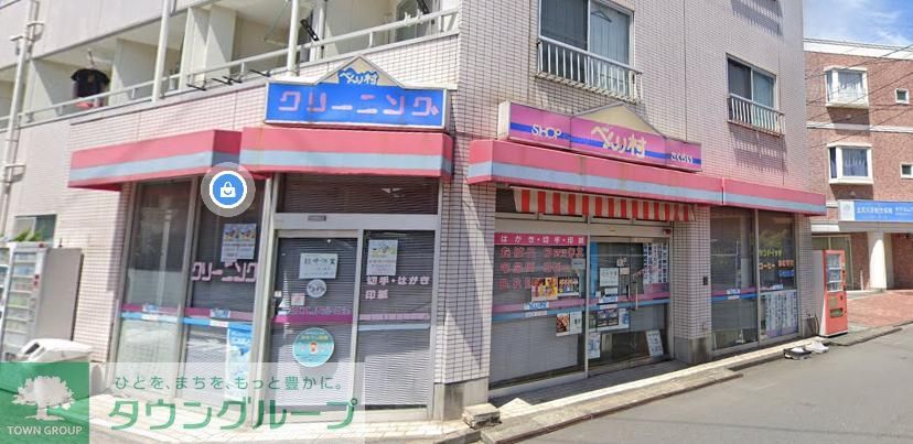 コンビニ　べんり村ショップさくらい（コンビニ）まで80m