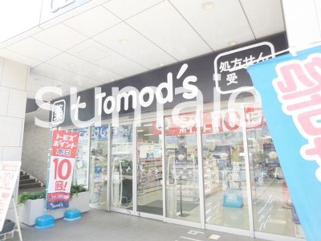 その他　トモズ大宮店