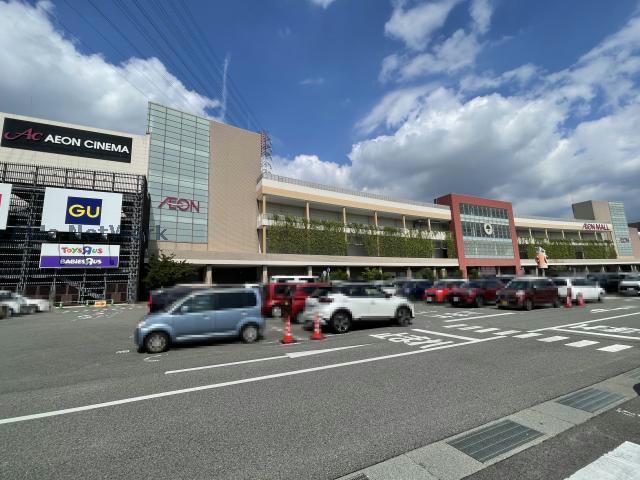 スーパー　イオン大高店（スーパー）まで1273m