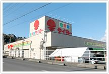スーパー　食鮮館タイヨー（スーパー）まで510m