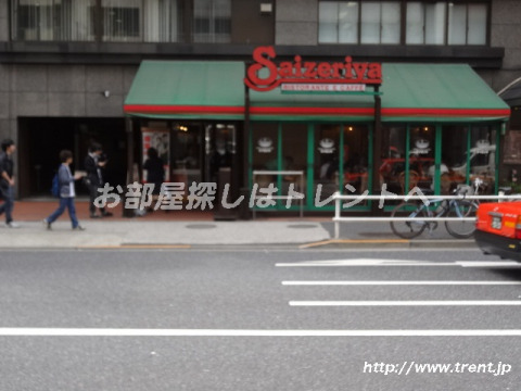 飲食店　サイゼリア 新宿小滝橋通店（飲食店）まで330m
