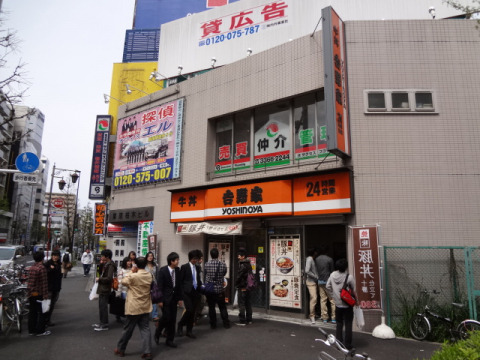 飲食店　吉野家 新宿百人町店（飲食店）まで340m