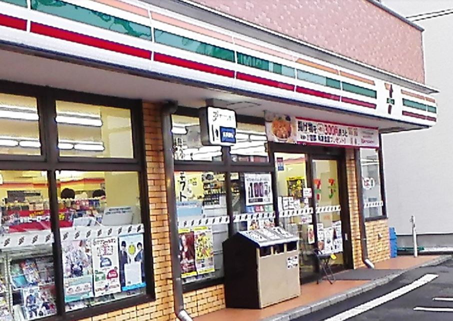 コンビニ　セブンイレブン 鶴見市場東中店（コンビニ）まで292m