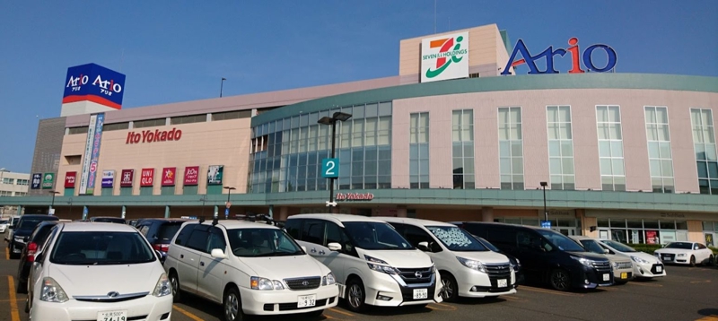 ショッピングセンター　Ario札幌（ショッピングセンター）まで1250m