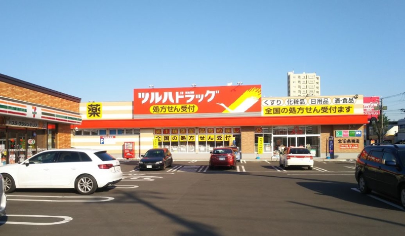 ドラックストア　ツルハドラッグ北18条東店（ドラッグストア）まで823m