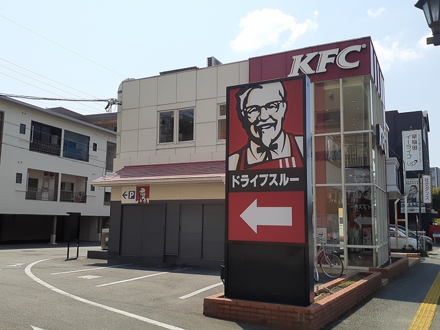 飲食店　ケンタッキーフライドチキン健軍（飲食店）まで600m