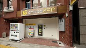 その他　chocoZAP(チョコザップ) 芝二丁目（その他）まで842m