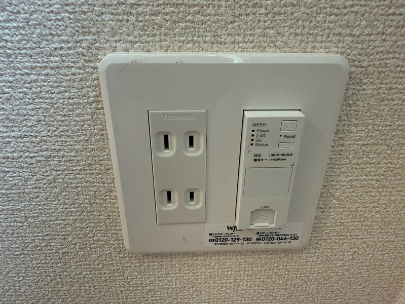 その他設備