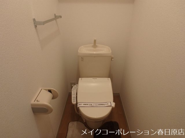 トイレ　写真は同型タイプ