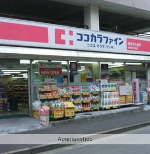 ドラックストア　ココカラファイン　東中野店（ドラッグストア）まで87m