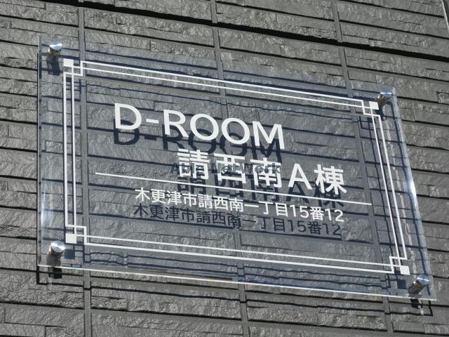 その他　その他