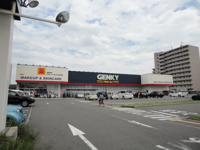 その他　ゲンキー中川玉川店（その他）まで1161m