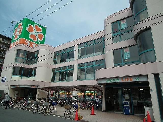 スーパー　ライフ出来島店（スーパー）まで872m