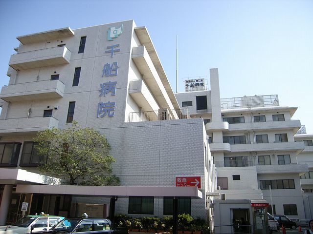病院　社会医療法人愛仁会千船病院（病院）まで946m
