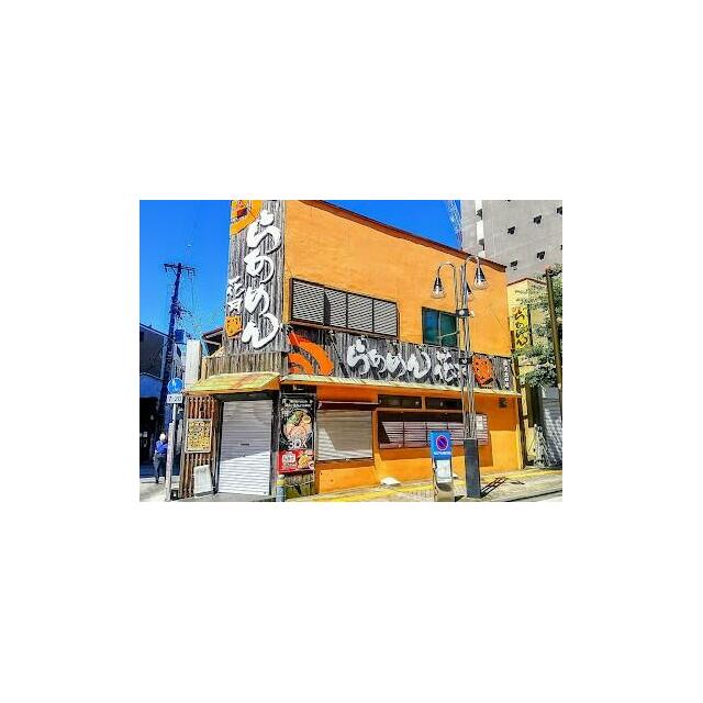 その他　らあめん花月嵐藤沢北口店（その他）まで628m