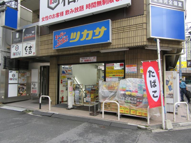 コンビニ　スーパーコンビニ・ツカサ横浜西口南幸店（コンビニ）まで163m