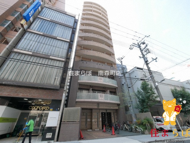 建物外観　★ ★ 口コミ平均4.94のお店 ★ ★