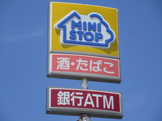コンビニ　ミニストップ仙台田子店（コンビニ）まで617m