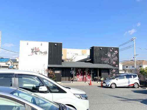 飲食店　桜珈琲 鳳本店（飲食店）まで641m