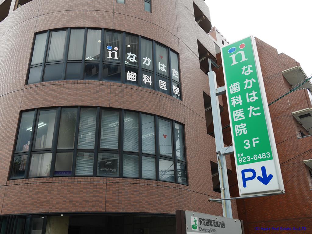 病院　【なかはた歯科医院】（病院）まで76m
