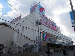 スーパー　万代福島吉野店（スーパー）まで299m